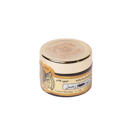 Vaseline oud zabeel