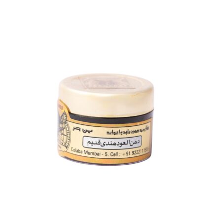 Vaseline Al Oud Hindi Qadeem