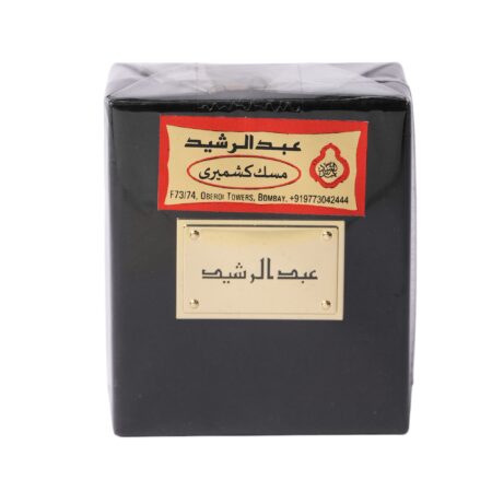 مسك كشميري