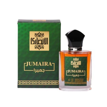 عطر جميرا