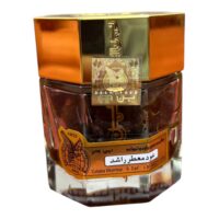 عود معطر راشد من بن حر