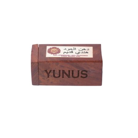 Oud Hindi Qadeem