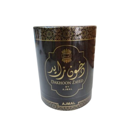دخون زايد من اجمل