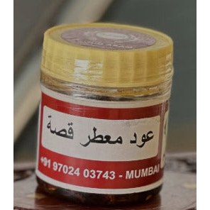 Scented Oud – Silver