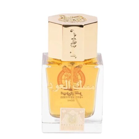 Musk Al Oud
