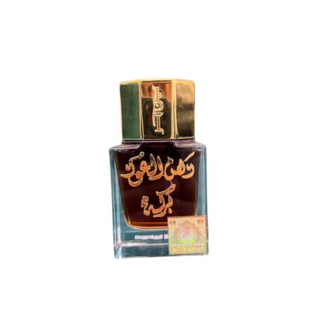 دهن العود بركة