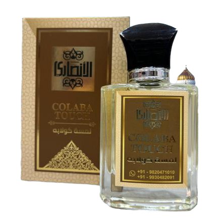 عطر لمسه كولابا من الانصاري