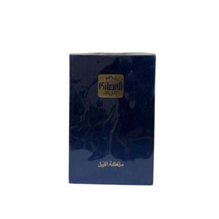 عطر ملكة الليل