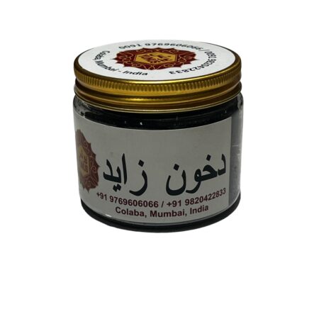 دخون زايد من يونس