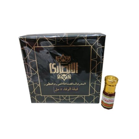 قبلة الوفاء من الانصاري