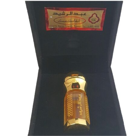 انفاسك مسك
