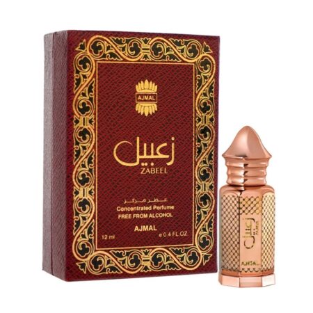 عطر زعبيل من اجمل