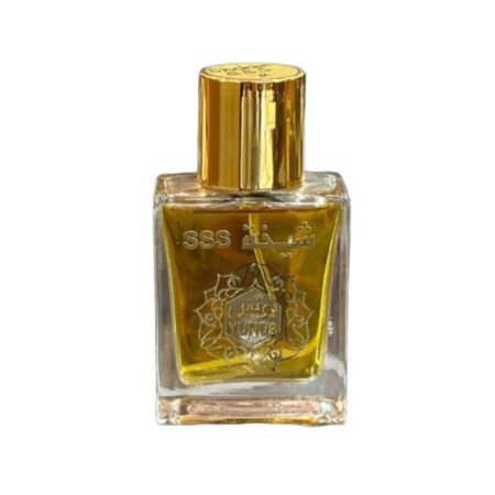 عطر شيخة SSS