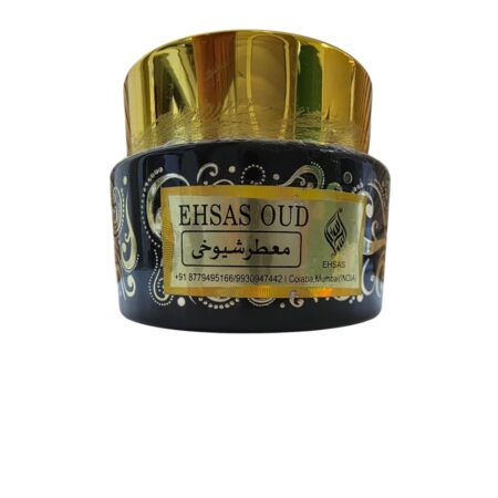 عود معطر شيوخي من احساس