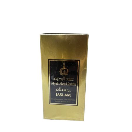 عطر جسلام