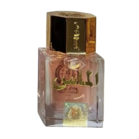 عطر الماسّ