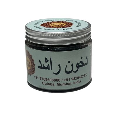 دخون راشد من يونس