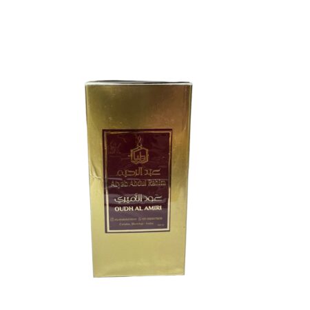 عطر الاميري