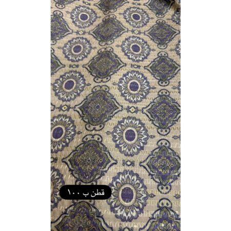 Cotton Jacquard Fabric - Blue & Gold Medallion Print